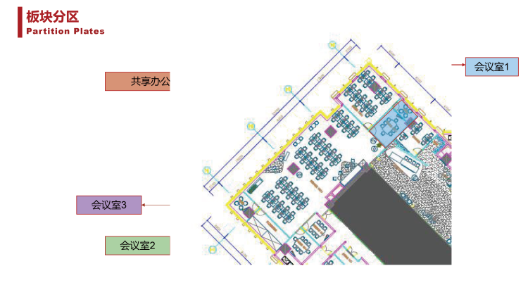 企業(yè)文化墻設(shè)計方案—公司文化墻設(shè)計方案