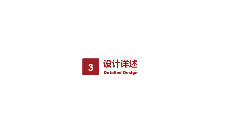 企業(yè)文化墻設(shè)計方案—公司文化墻設(shè)計方案