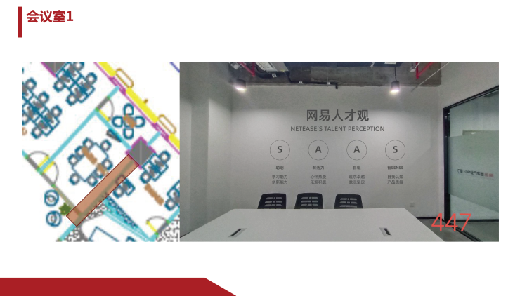 企業(yè)文化墻設(shè)計方案—公司文化墻設(shè)計方案
