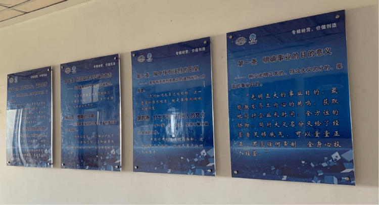 物流公司文化墻_物流公司背景墻效果圖