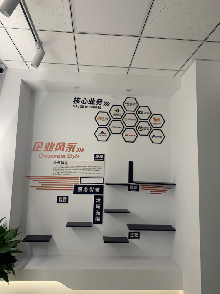 合作客戶logo墻