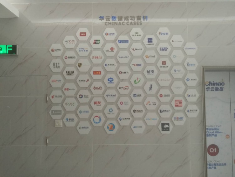 合作客戶logo墻