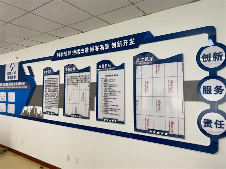 員工風采照片墻文化墻圖片