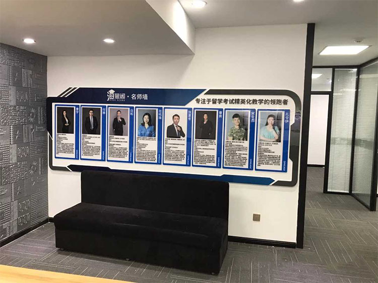 教育培訓機構形象墻專題模板-教育培訓機構形象墻圖片