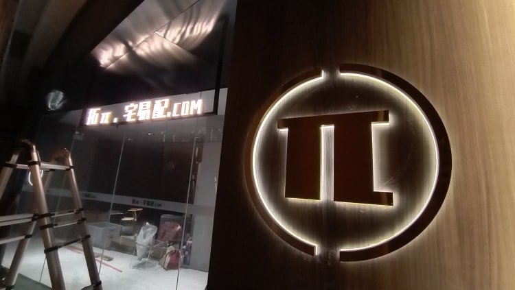 店鋪門頭招牌發(fā)光字