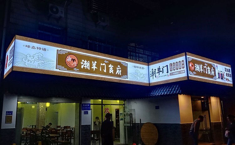 廈門(mén)軟膜燈箱廠家