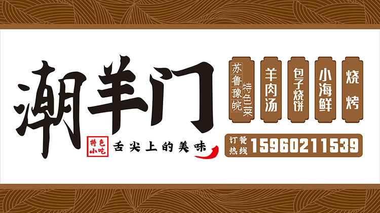 軟膜燈箱設(shè)計(jì)制作