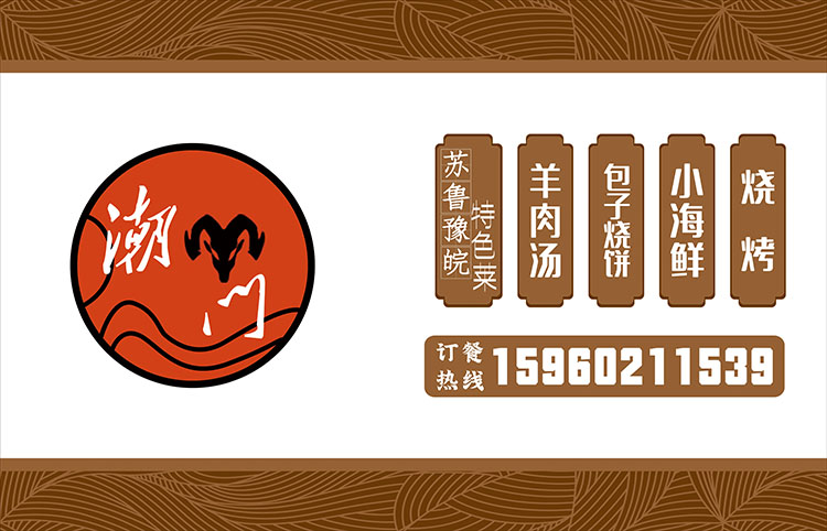 軟膜燈箱設(shè)計(jì)制作